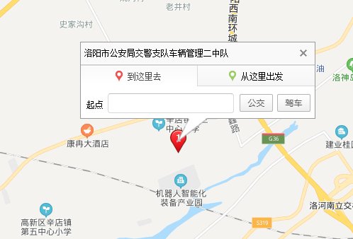 请问洛阳地区同志，新车未满六年的该审车的，去哪里领取车辆年检合格标志呢？ 有的人说是关林车管所