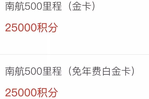 如何改签机票不花钱