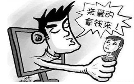 网恋被骗1500万“男友”竟有17人,她到底是如何被骗的?