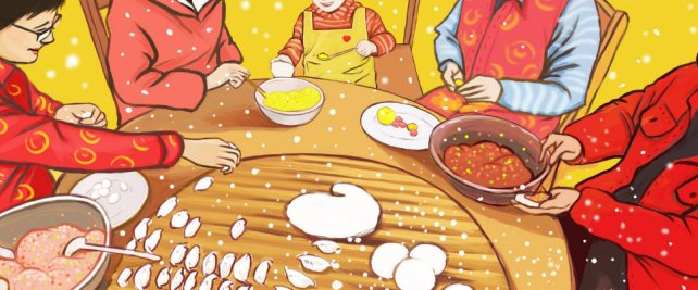 2021北京卫视春节联欢晚会节目单