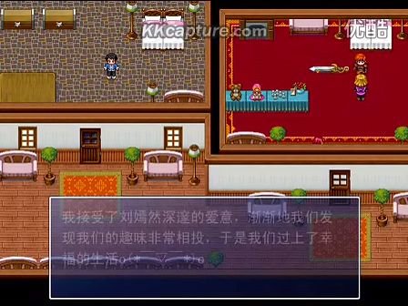 黄金狗剩的游戏简介