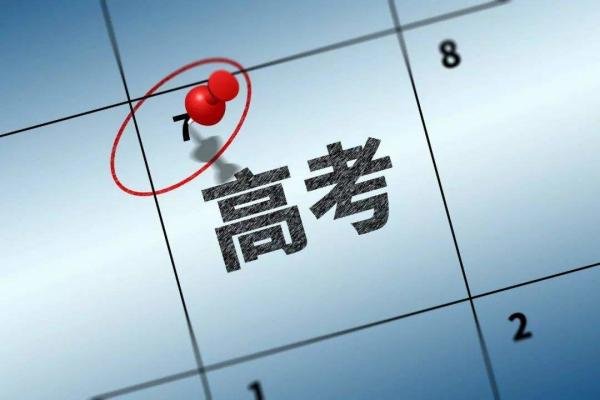 今年高考河北数学卷难吗