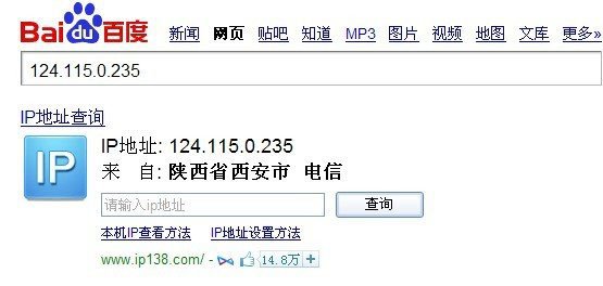 哪些QQ版本有显示IP地址的功能？