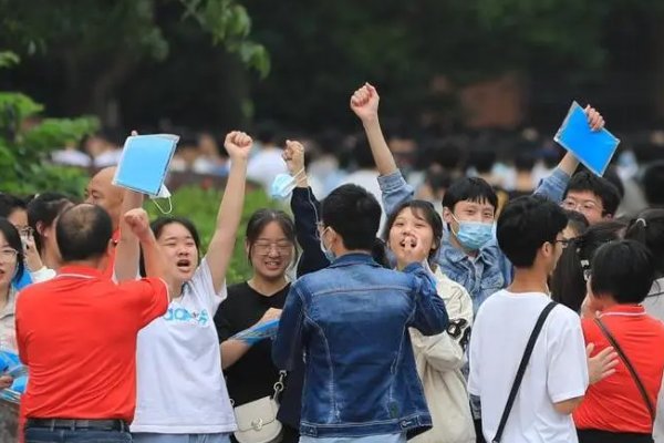 2021年高考本科线是多少