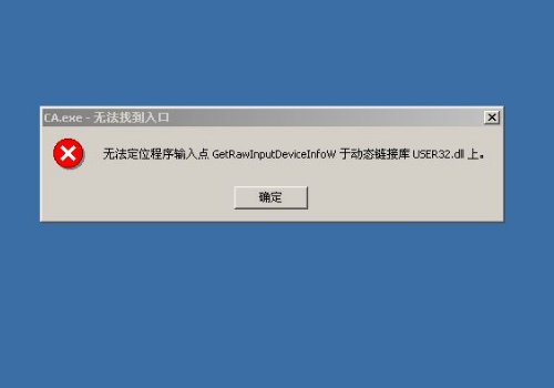 为什么向程序中发送命令提示出现问题呢?