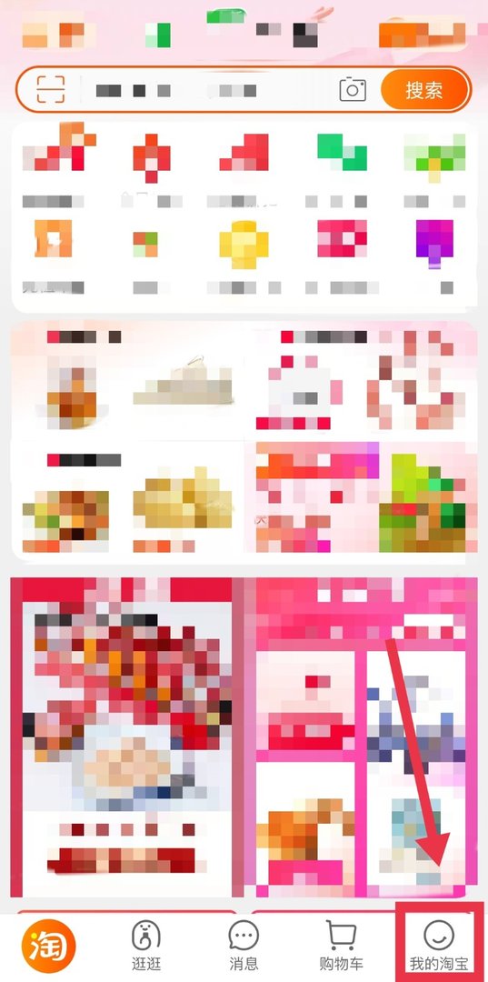 淘宝怎么查看快递单号