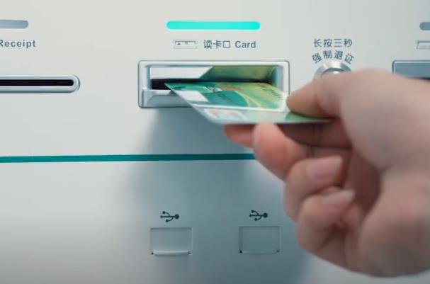 农行卡上的世纪通宝是什么意思