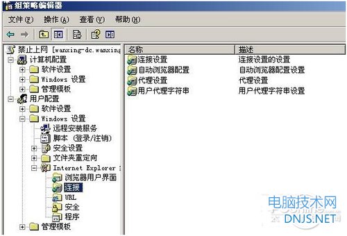 如何禁止局域网内的电脑上网？