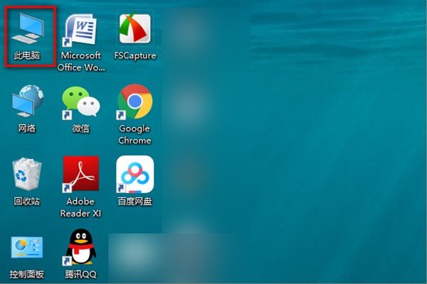 win7电脑c盘空间越来越小如何处理？