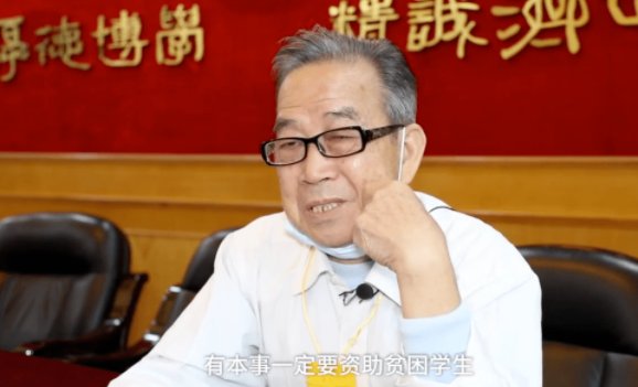 8旬退休教授长期给贫困生捐款，总额达到多少？