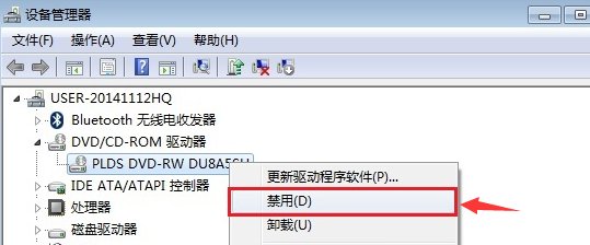 电脑光驱怎样设置成开机自动启动？