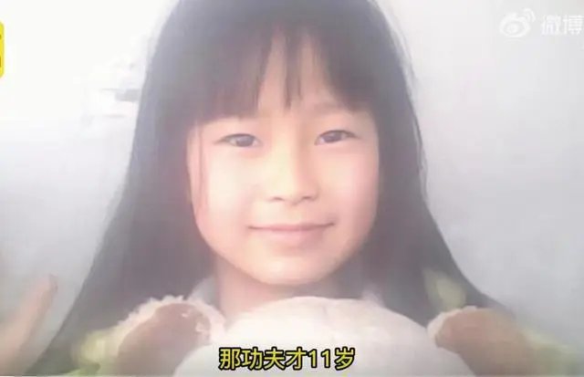 哈尔滨女孩在家楼下补课后失联已11年，警方公布了哪些信息？