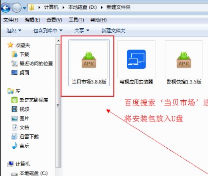 液晶电视网络电视怎么看直播