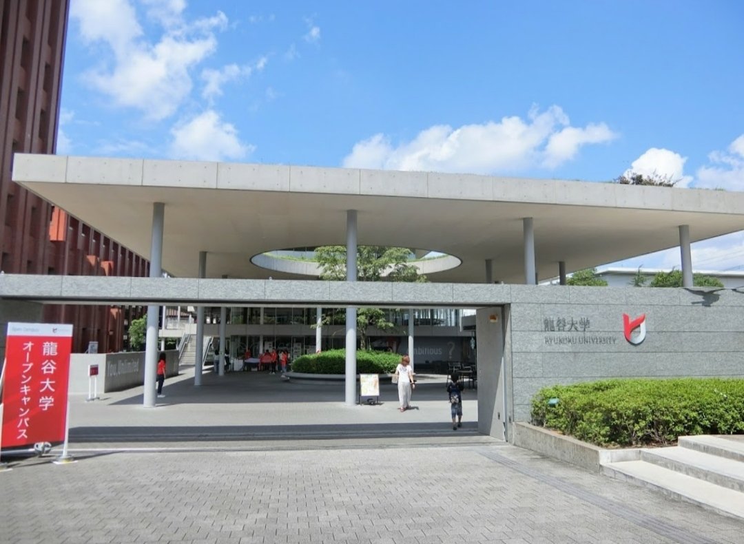 日本多所大学收到威胁炸毁学校的邮件，对此学校有停课吗？