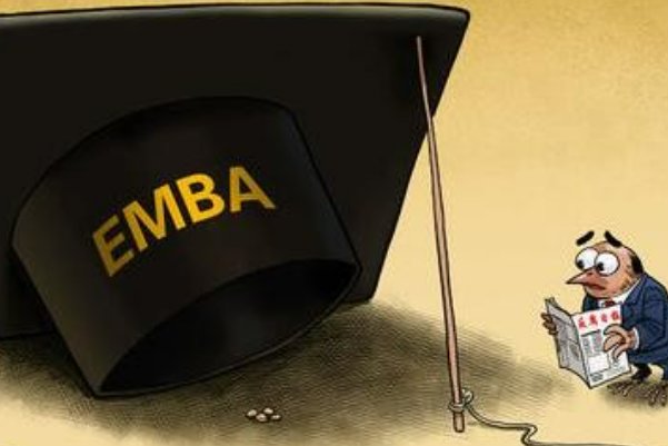 在职emba需要统考嘛