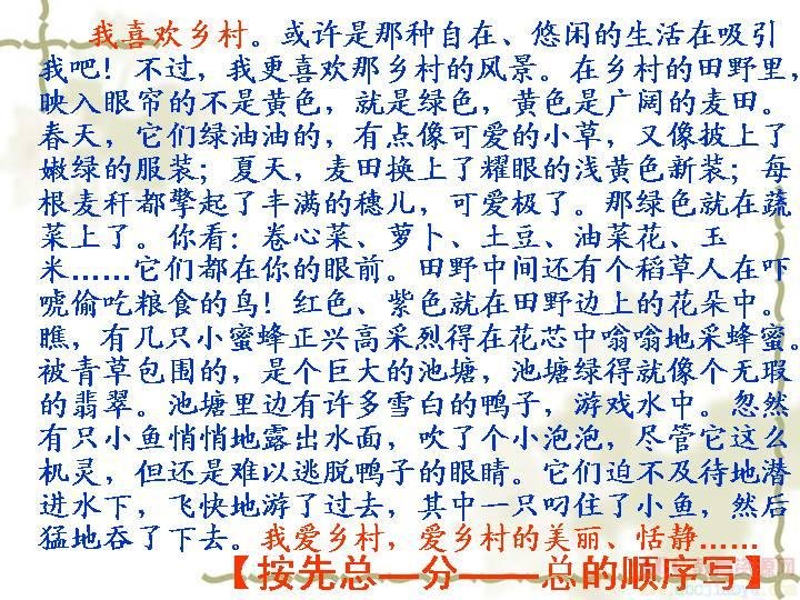 无垠的汉语词语