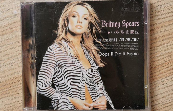 布兰妮最经典的十首歌