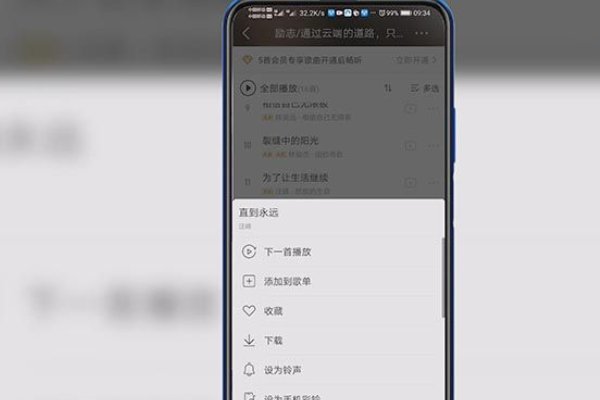 电信彩铃怎么自己设置