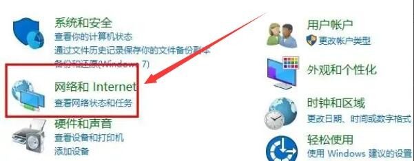 win11桌面总是有游戏网页快捷方式？