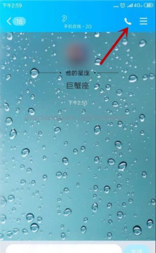 用手机上QQ怎么知道好友是隐身还是离线？