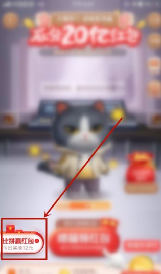 淘宝猫咪队伍怎么退