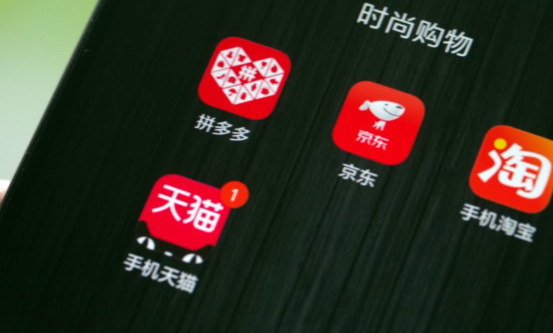 拼多多：2020年净亏71.8亿元，这是什么原因造成的？