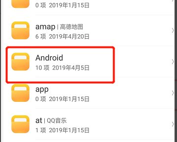 为什么腾讯视频缓存加载不出来