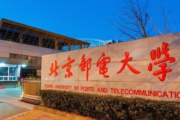 外省本科大学有哪些