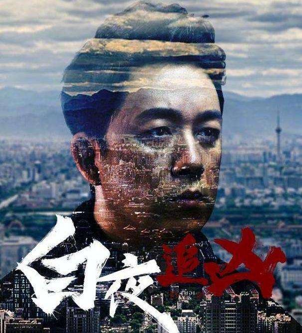 有什么好看的纪实破案电视剧