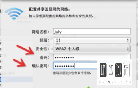 苹果笔记本电脑如何共享WiFi