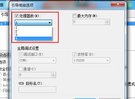amd 速龙ii x2 250如何开四核