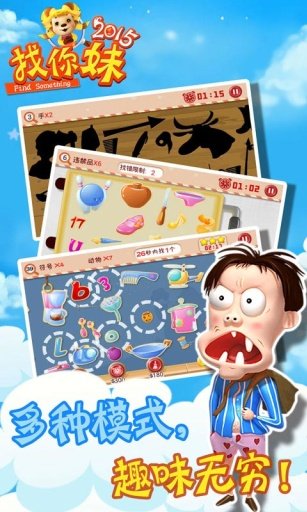 看你妹的人物经历