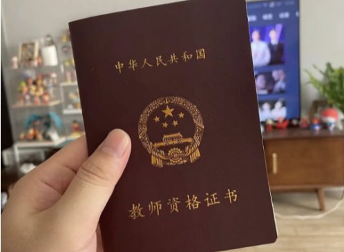 教师资格证笔试69分是不是通过了？