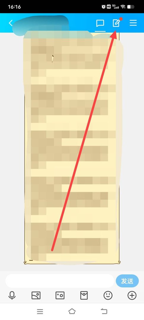 如何在QQ群里发帖子？