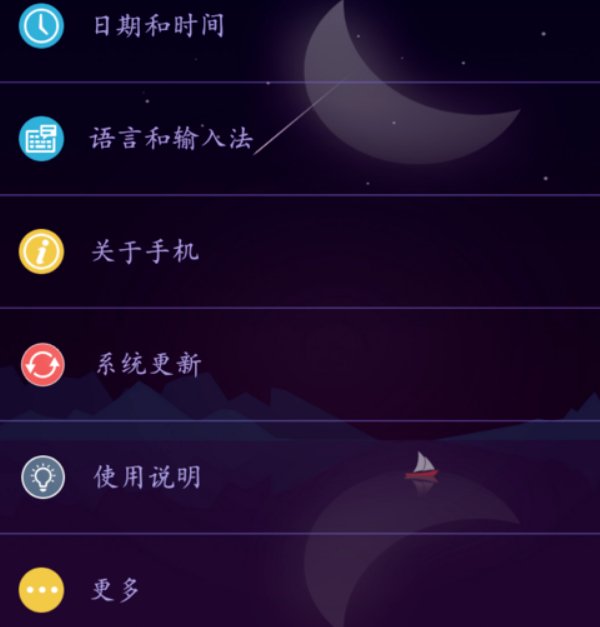 oppo如何取得root权限？