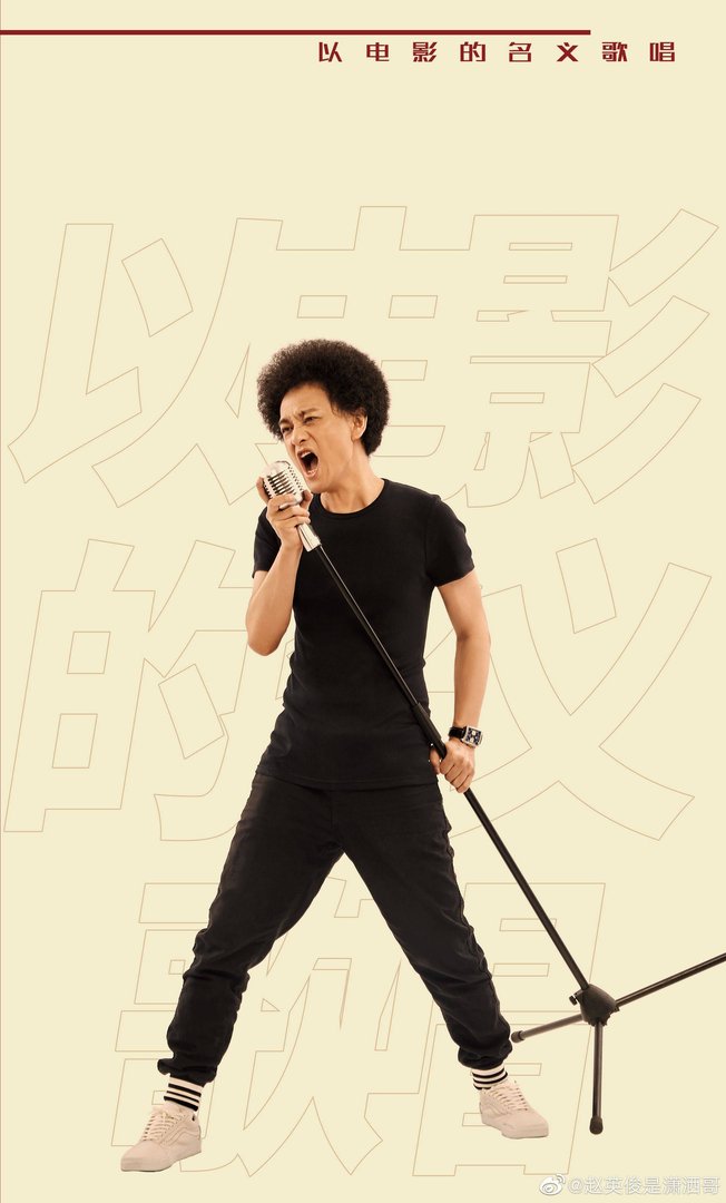 赵英俊早就已经想好了自己的墓志铭，墓志铭对于一个人来说有什么意义？