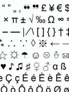 、这个符号往上一点怎么打