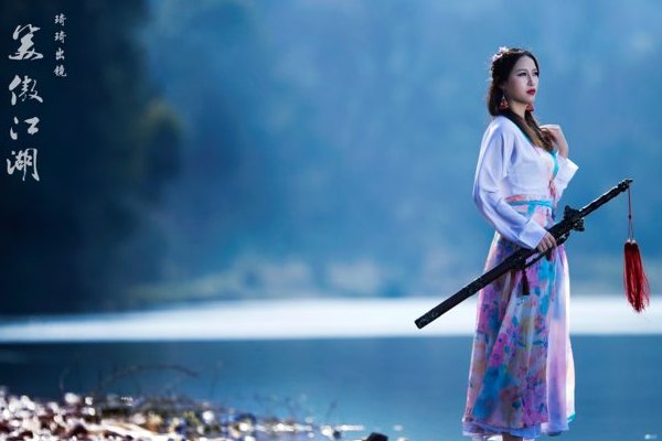 笑傲江湖人物表