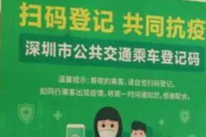 孩子没有手机行程码怎么弄