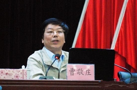 曹敬庄的简介简短的