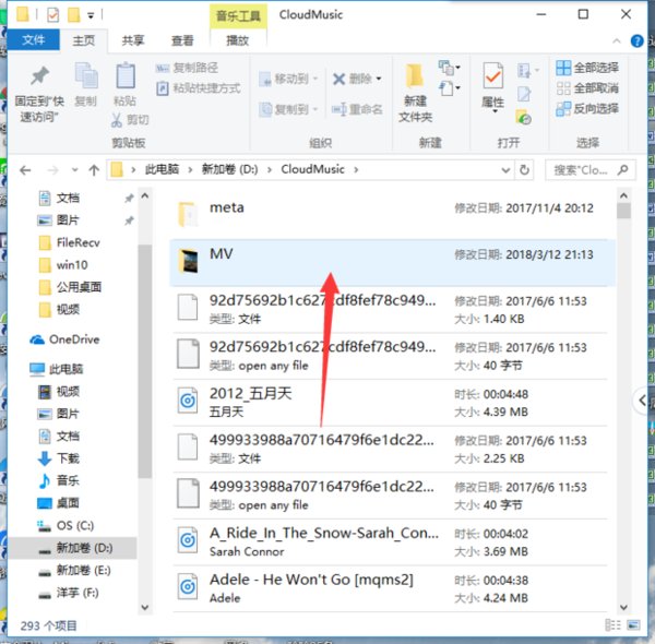 怎样下载mp4歌曲视频？