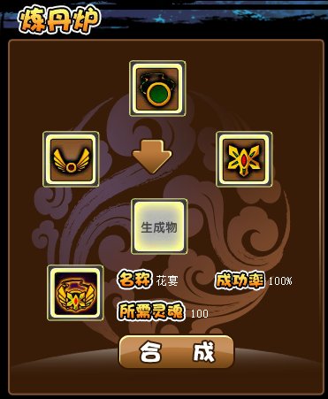 造梦西游3传说装备是怎么修改的