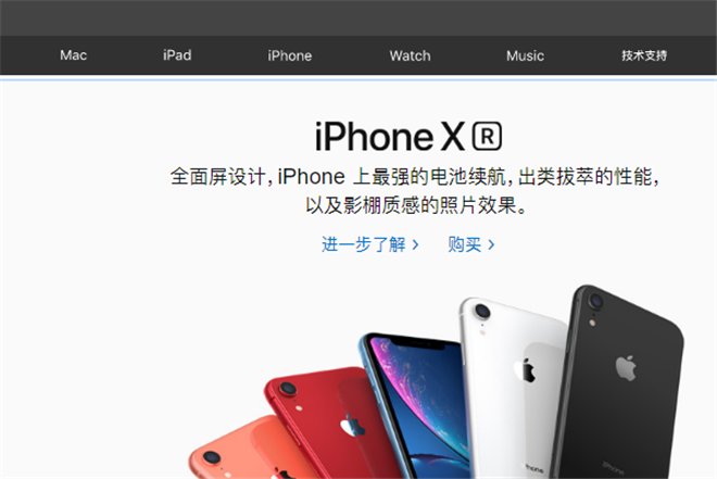 怎么进苹果官网