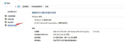 虚拟内存怎么解决