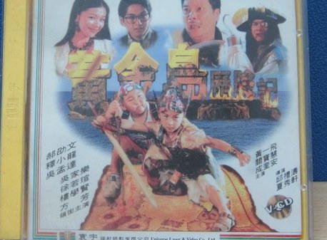 释小龙小时候演的电影有什么？