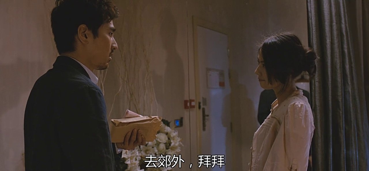 赵又廷和高圆圆合作主演过什么电影