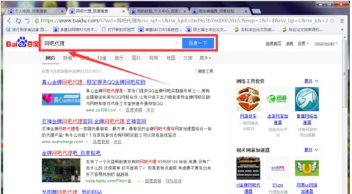 怎么才能让家里电脑变成网吧里的一样？