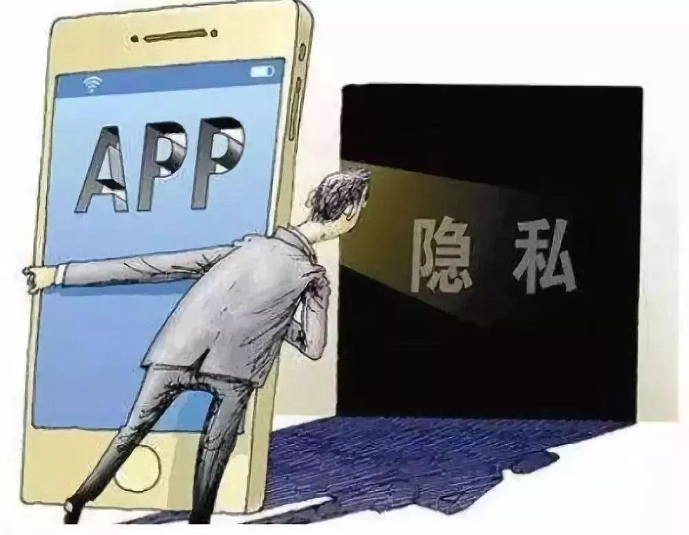 工信部征求意见：用户拒绝授权不得强制退出App，对此你怎么看？