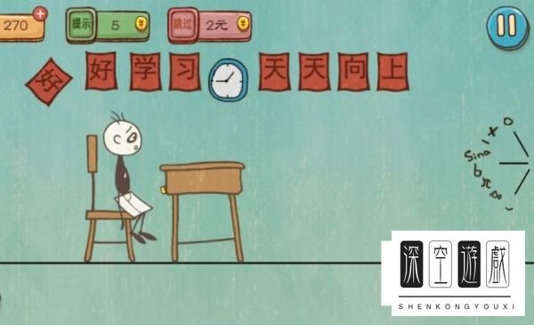 史上最坑爹的游戏4全24关攻略