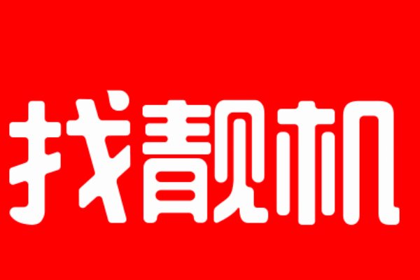 买手机去哪个网站比较好?